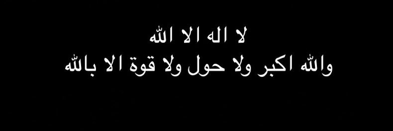 khalid_ssh's profile banner image