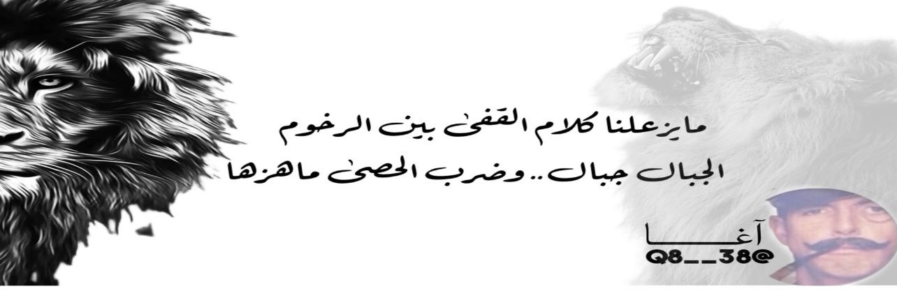 ✨آغــــا✨ banner