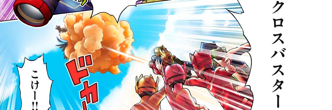 TK2 戦隊タブー第7巻　3月11日発売‼︎ banner