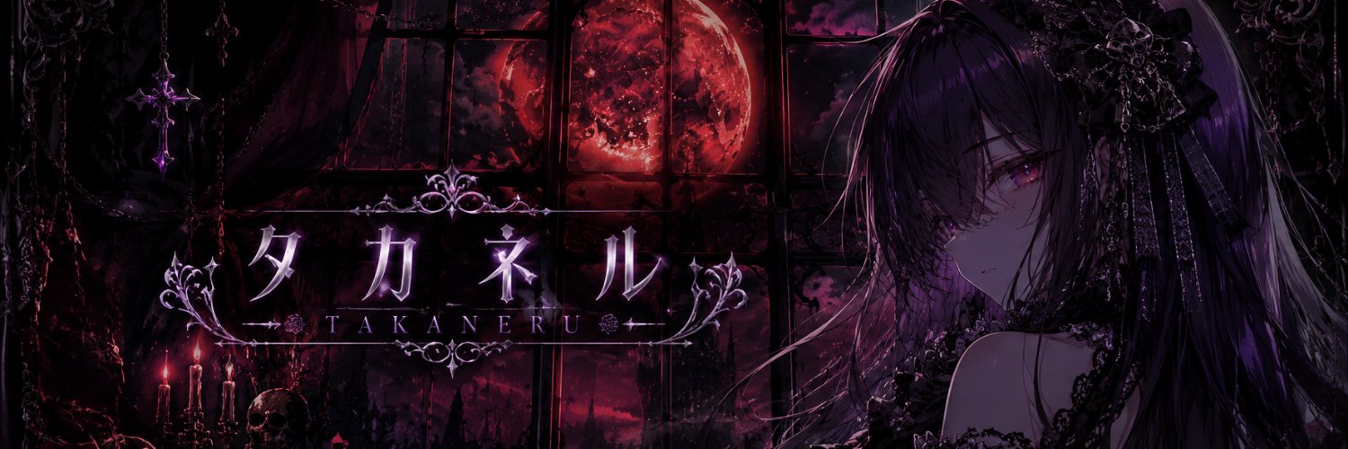 hatanotkn's profile banner image