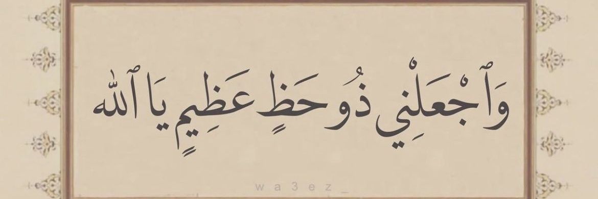 nadoo_da's profile banner image