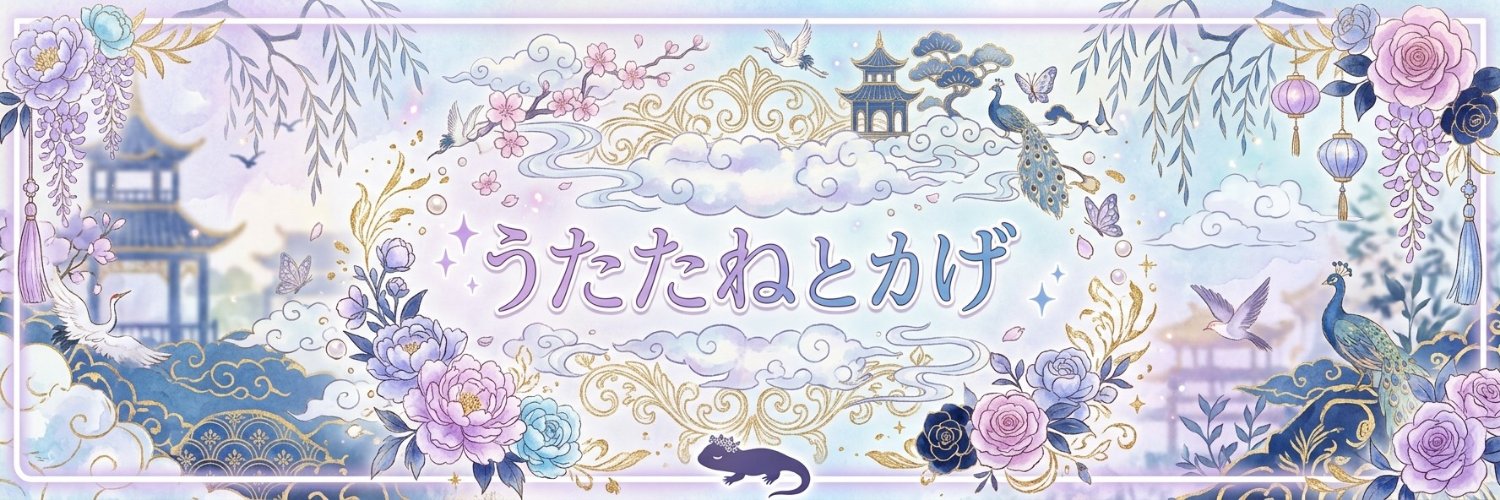 ayn_kcht's profile banner image