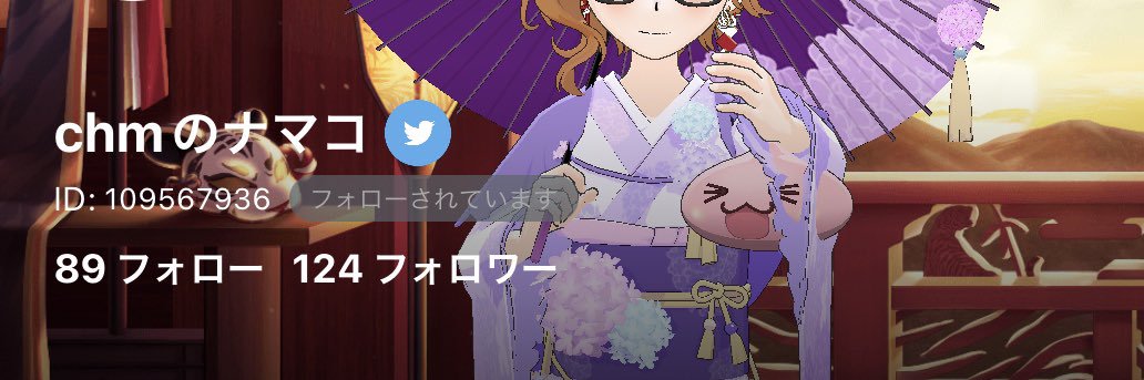 cymchm's profile banner image
