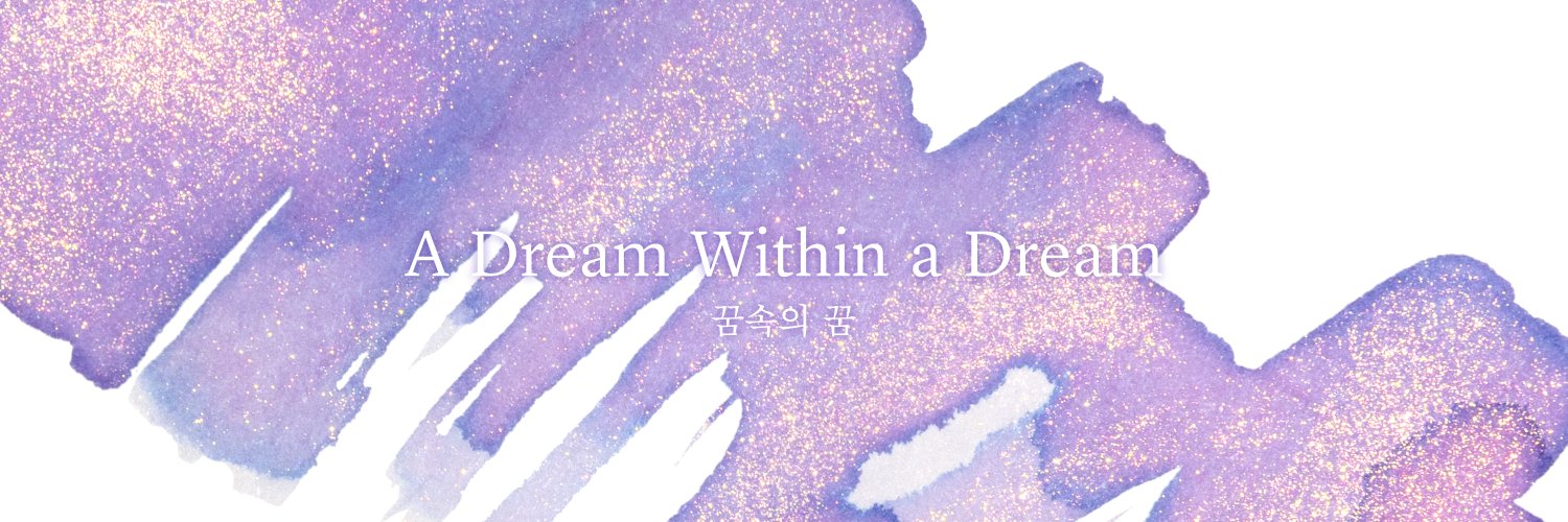 글입다 Wearingeul's banner