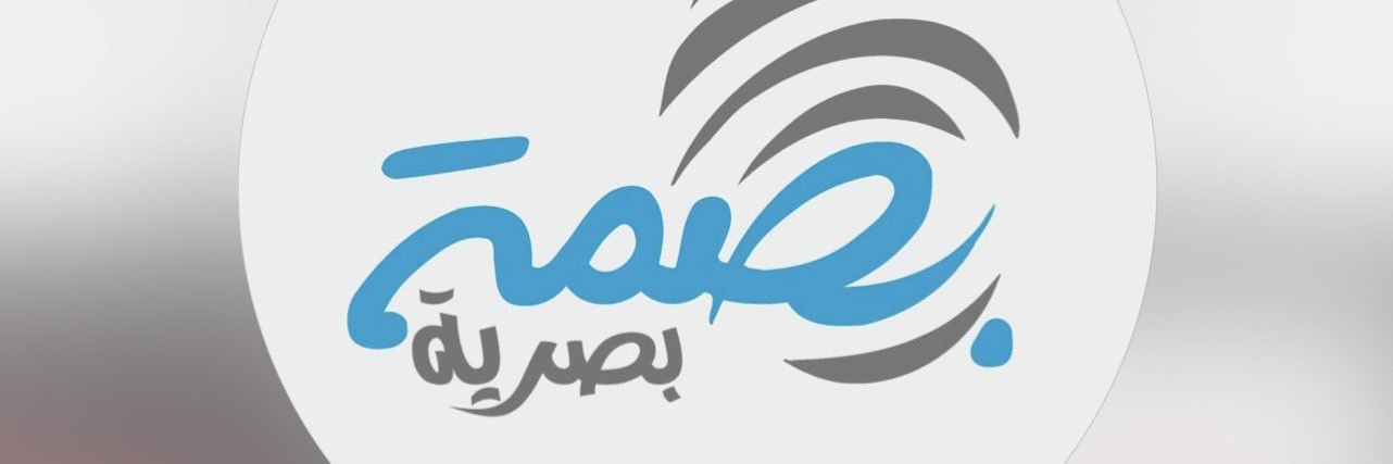 97basmai's profile banner image