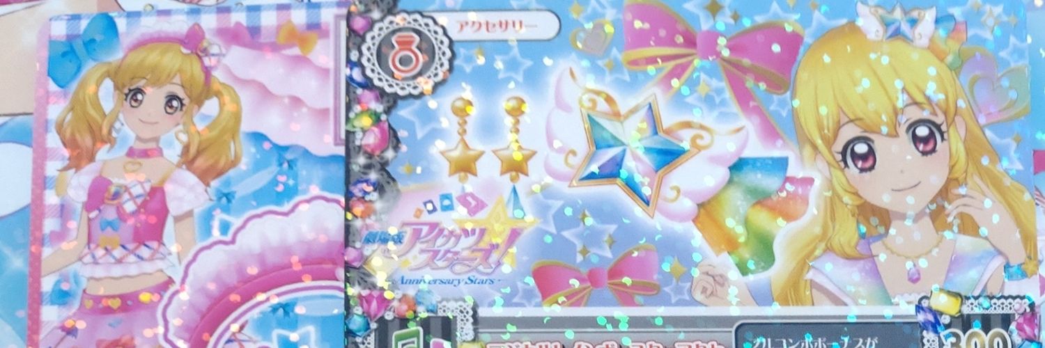 aikatuwska's profile banner image