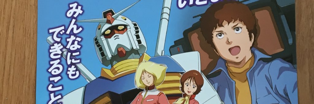 ra00029's profile banner image