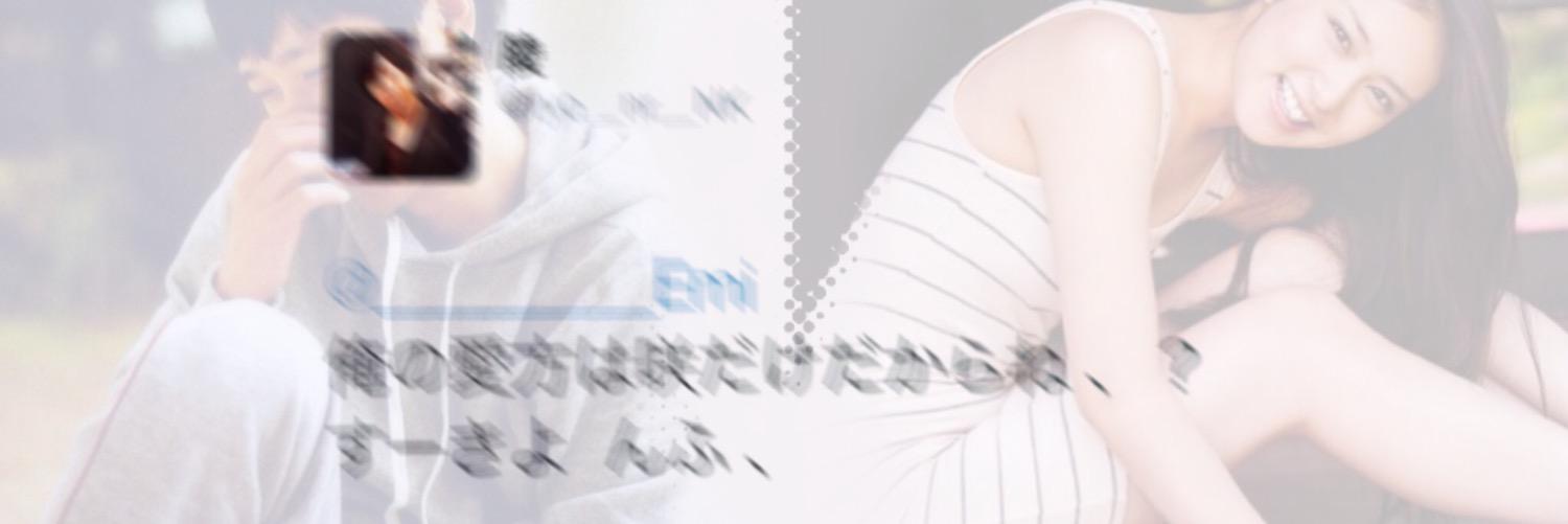 _________Emi's profile banner image