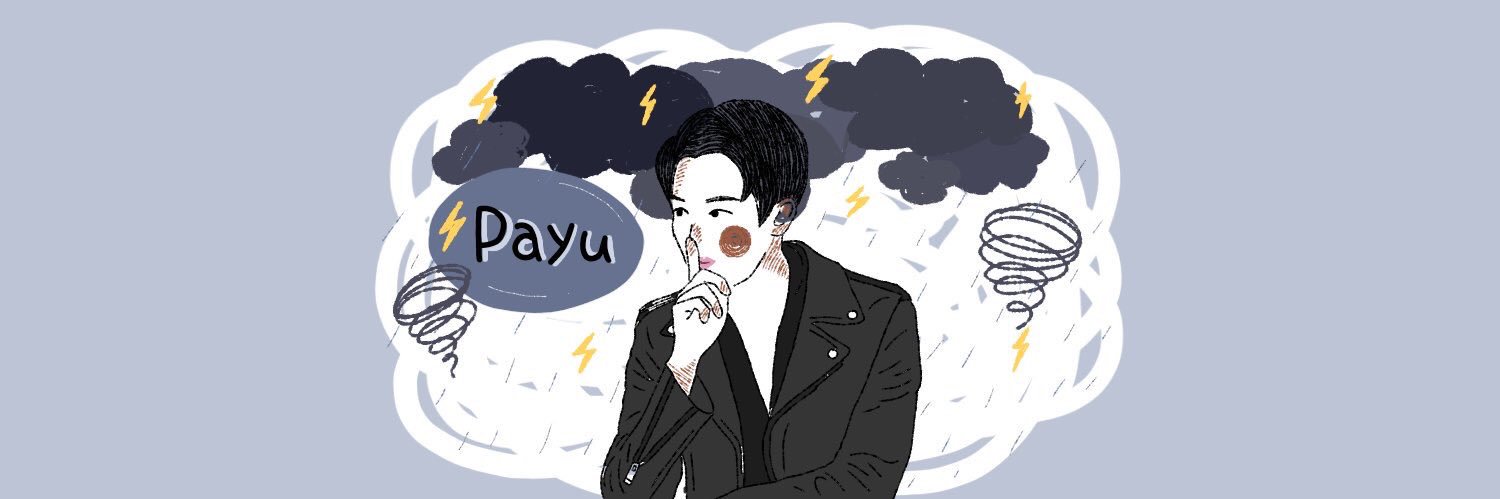 พายุ banner