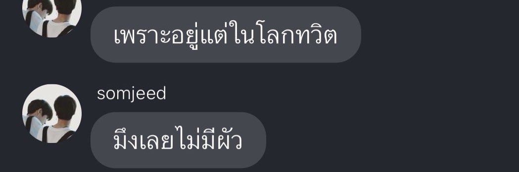 มหาเทพปรมาณูสังหาร banner