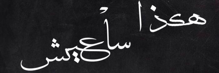 Abo19Al's profile banner image