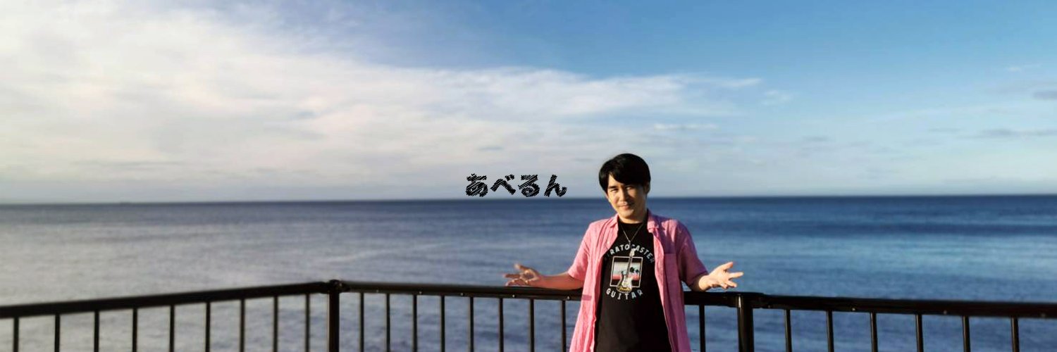 aberun_studio's profile banner image