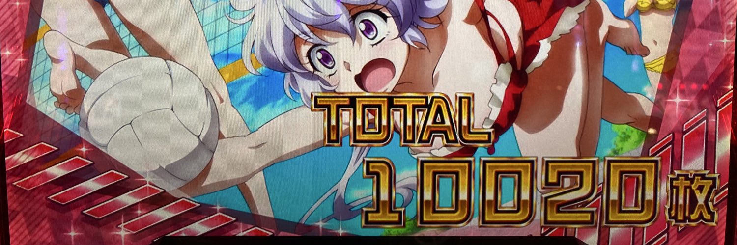 から banner