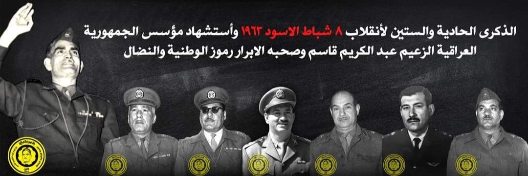 عقيل عبدالرضا banner