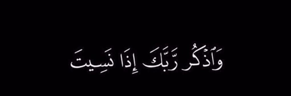 صالح banner