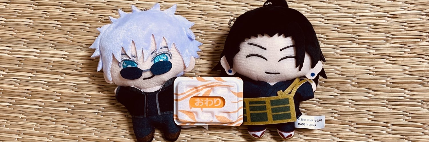ぷふた's banner