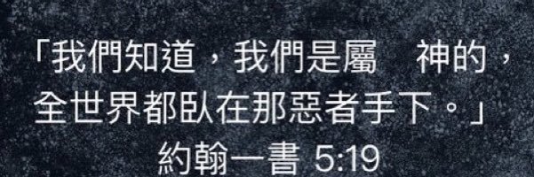 Spirit_0f_Truth's profile banner image