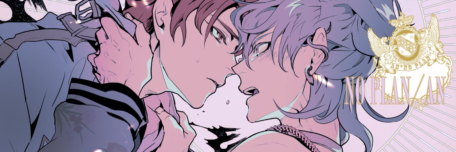 an's banner