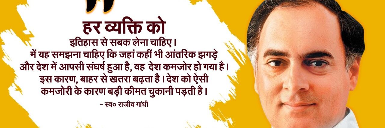 GSatusingh's profile banner image