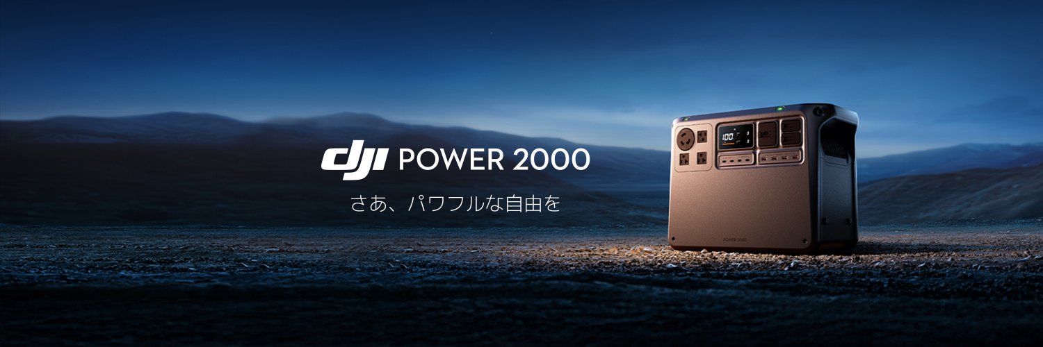 DJI JAPAN's banner