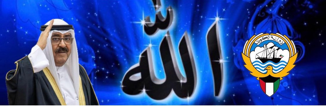 MeshalSari's profile banner image