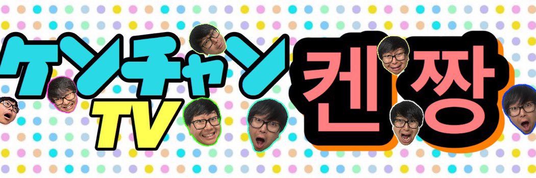 kenchanONE's profile banner image