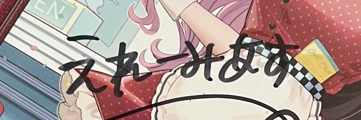 ariamis12's profile banner image