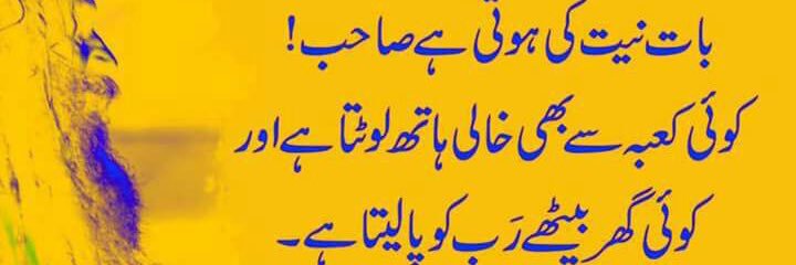 Tuqeer499's profile banner image