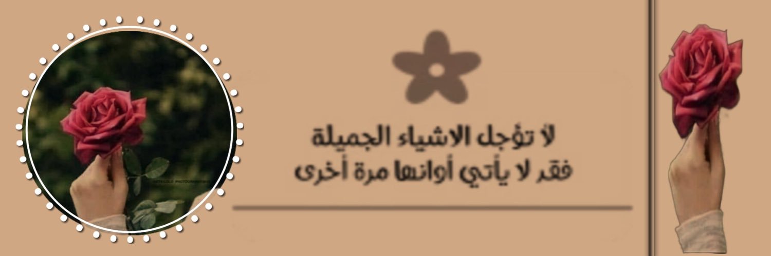 الشماليه banner