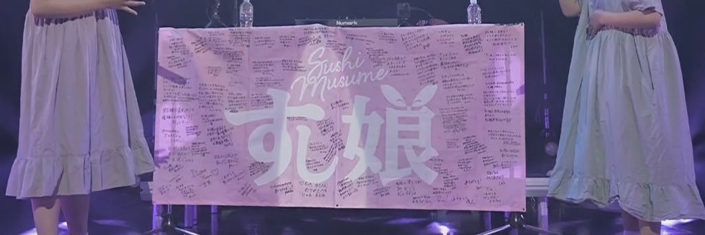sushicco's profile banner image