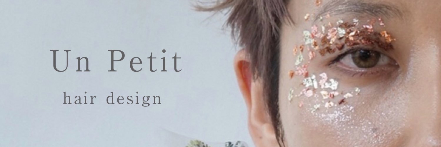 UnpetitD's profile banner image