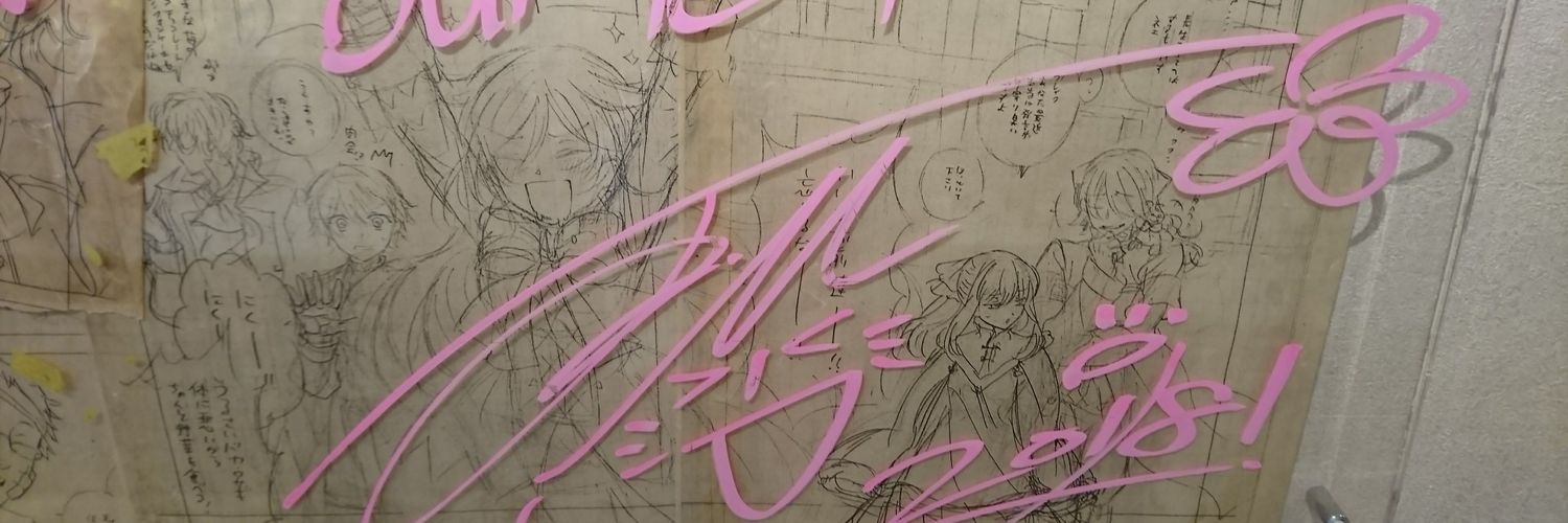 Springanst's profile banner image