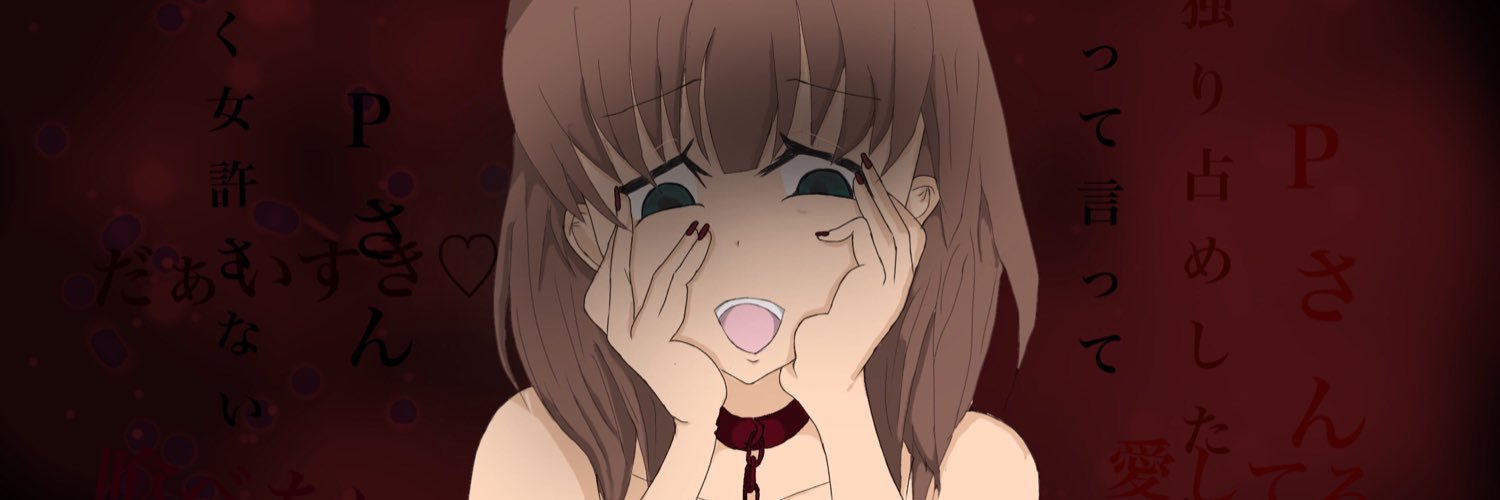 Rim_irast's profile banner image