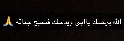 alshamiry921's profile banner image