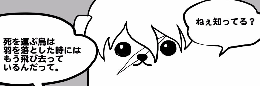 toki8001's profile banner image
