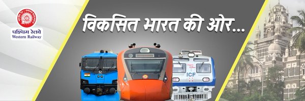 WesternRly Profile Banner