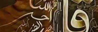 drarshad87's profile banner image
