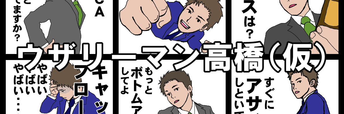 WS_Ryo_Ta's profile banner image