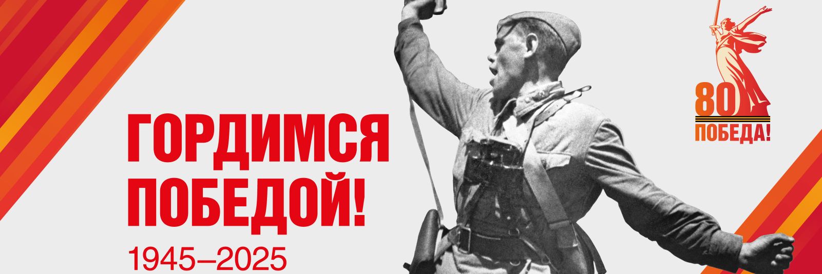 Юлия 🇷🇺 🇧🇾 ❤ ZOV ❤ banner