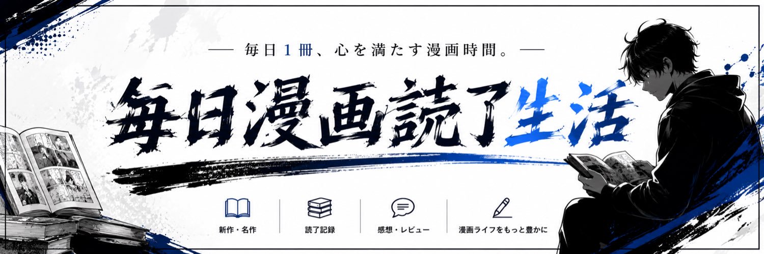 hiro252511's profile banner image