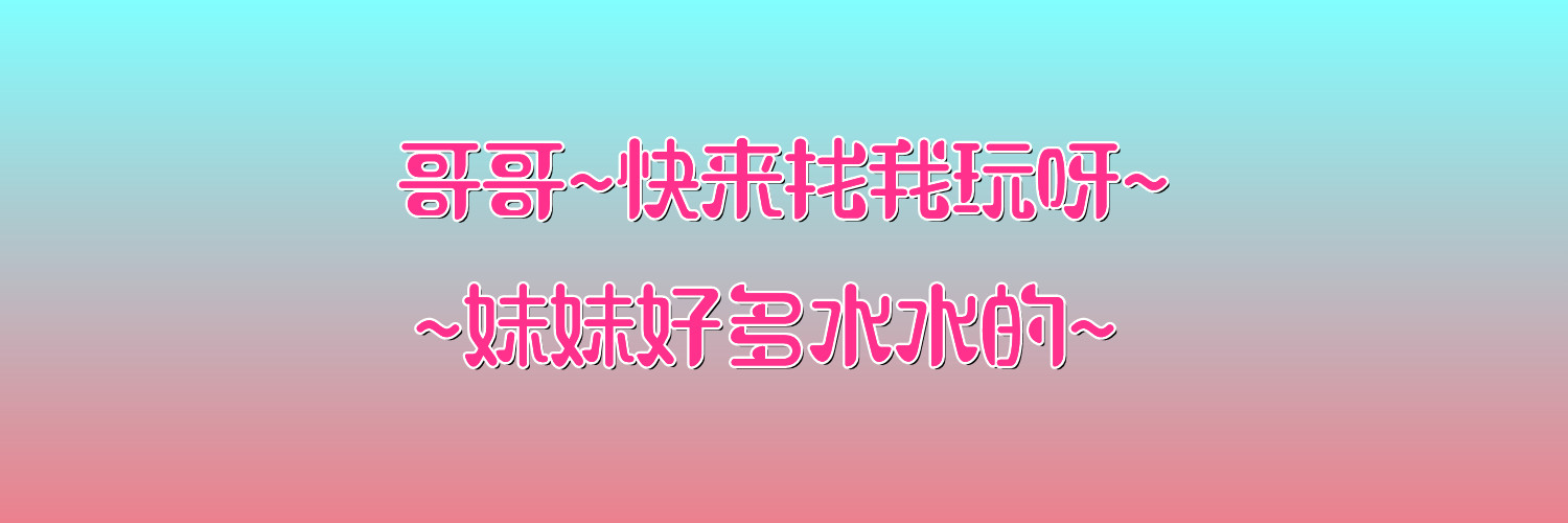 NeoSula's profile banner image