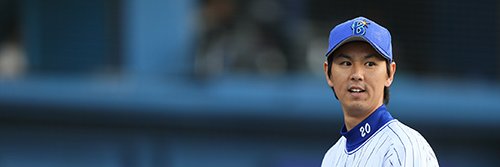 Myon_baseball's profile banner image