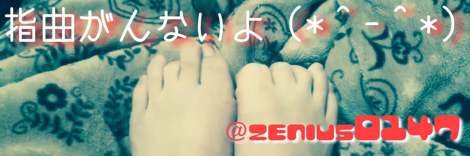 zenius0147's profile banner image