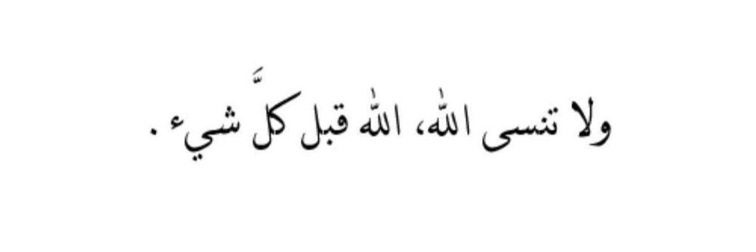 naada_999's profile banner image