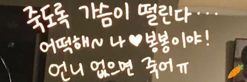 minah_116's profile banner image