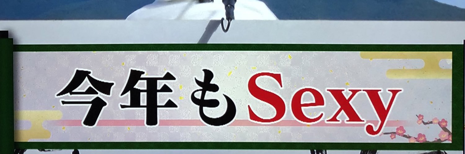 yumika banner