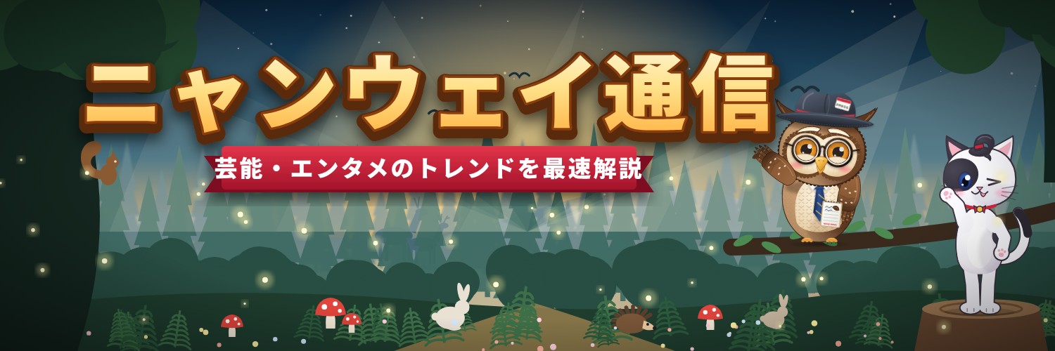 nyanwey's profile banner image
