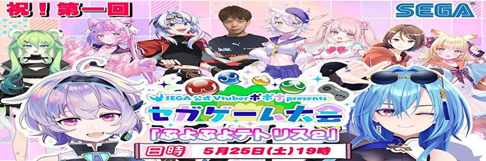 ユニ＠ポケモン banner