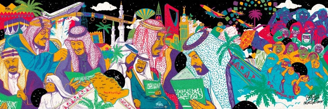 Daniyah Algadri | دانية 🇸🇦 banner