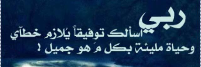 Hanan_9054's profile banner image